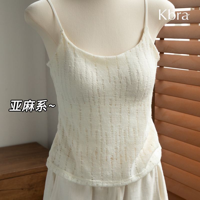 Kbra亚麻风白色吊带背心女薄款莫代尔带胸垫美背内搭打底休闲上衣,淘宝优惠券,粉丝福利购,淘宝优惠卷