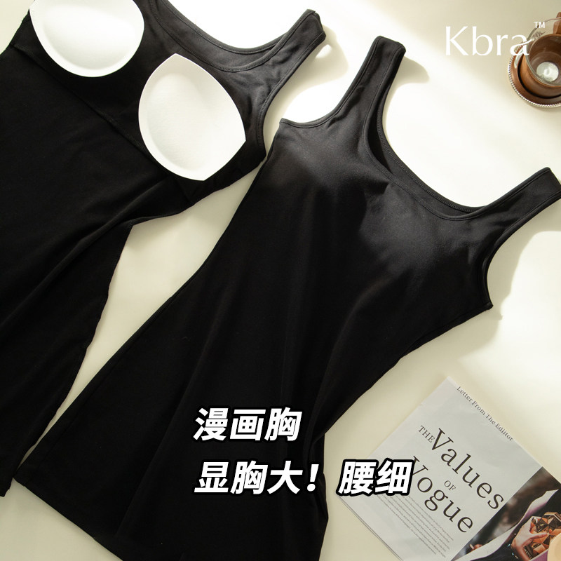 Kbra漫画胸圆圆显胸大吊带连衣裙女夏带胸垫收腰打底外穿包臀裙