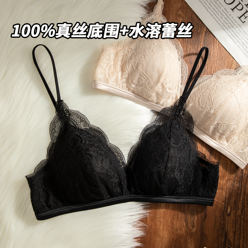 Kbra100%真丝底围三角杯文胸2025新款爆款水溶蕾丝小胸聚拢内衣女,淘宝优惠券,粉丝福利购,淘宝优惠卷