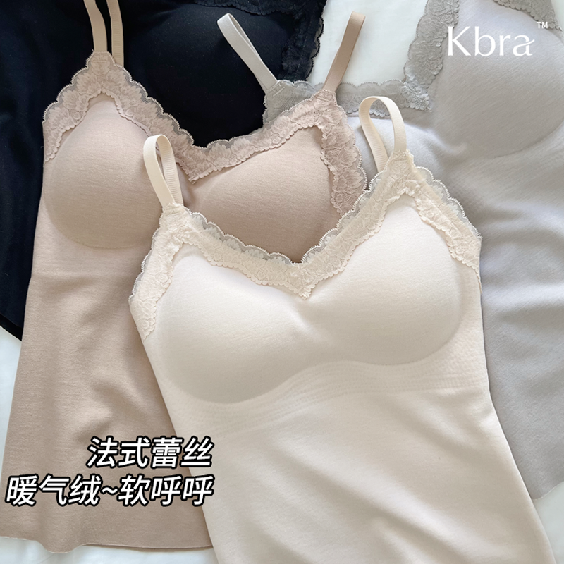 Kbra蕾丝V领保暖加绒背心女内搭冬胸罩一体式内衣发热带胸垫打底,淘宝优惠券,粉丝福利购,淘宝优惠卷