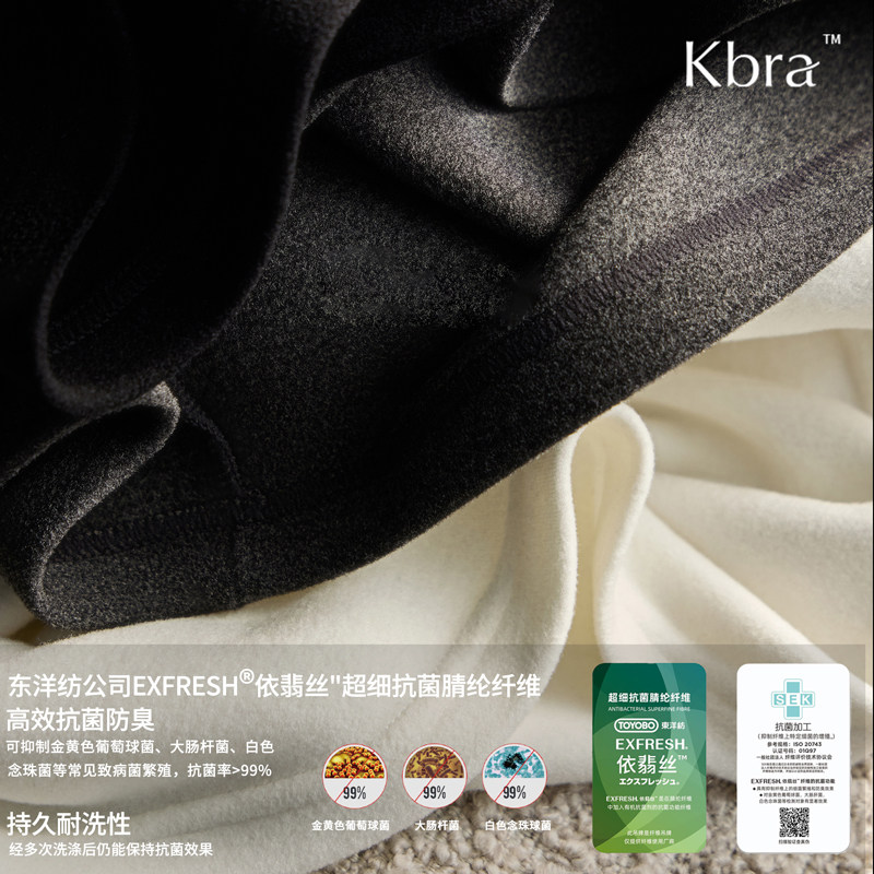 Kbra修身显瘦保暖背心女2025新款冬季加绒女士带胸垫内搭打底上衣,淘宝优惠券,粉丝福利购,淘宝优惠卷