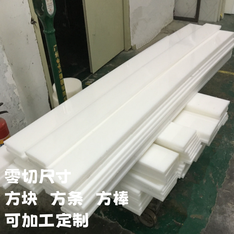 耐磨尼龙条 尼龙方条长条板条方块方形棒5mm6mm8mm10mm15mm20mm25,淘宝优惠券,粉丝福利购,淘宝优惠卷