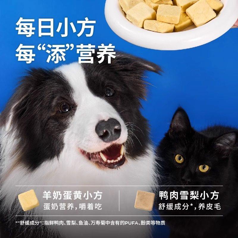 【猫犬通用】蓝氏冻干小方狗狗冻干鲜肉猫狗零食生骨肉鸡肉蛋黄,淘宝优惠券,粉丝福利购,淘宝优惠卷
