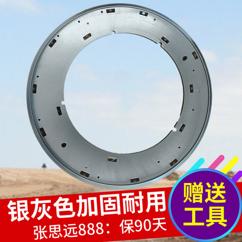 西门子IQ300洗衣机门盖框玻璃门盖门铰链塑料壳外门框外门圈内框 - 图0