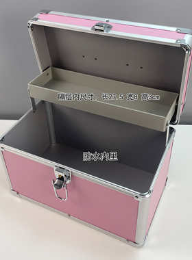 足疗按摩技师上钟手提工具箱足浴师美容院采耳箱洗浴桑拿化妆箱