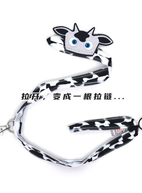 印染瑕疵ZIPIT奶牛小挂包福利价