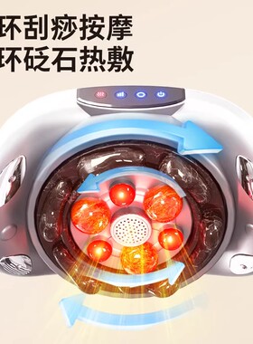 砭石暖宫自动按摩揉腹促进肠蠕动