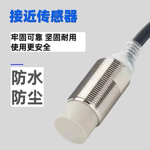 原装欧姆龙正品接近传感器E2E-X7D1-N-Z X7D2 M1TGJ M1J-T M1GJ-Z - 图1