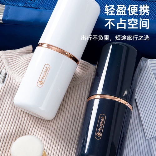 Ополаскиватель для рта для путешествий, зубная щетка, зубная паста, коробка для хранения, портативный комплект, простой и элегантный дизайн