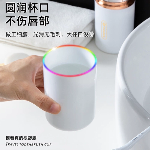 Ополаскиватель для рта для путешествий, зубная щетка, зубная паста, коробка для хранения, портативный комплект, простой и элегантный дизайн