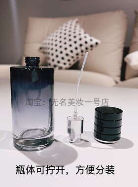 香水分装瓶渐变蓝色美观优惠密封