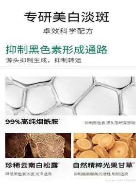 一叶子美白淡斑光透匀亮护肤套装