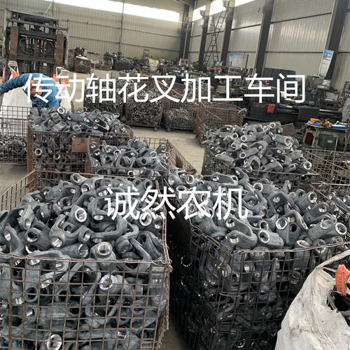 拖拉机旋耕机传动轴花键叉131/140/1160十字轴承焊叉连接万向节叉 - 图2