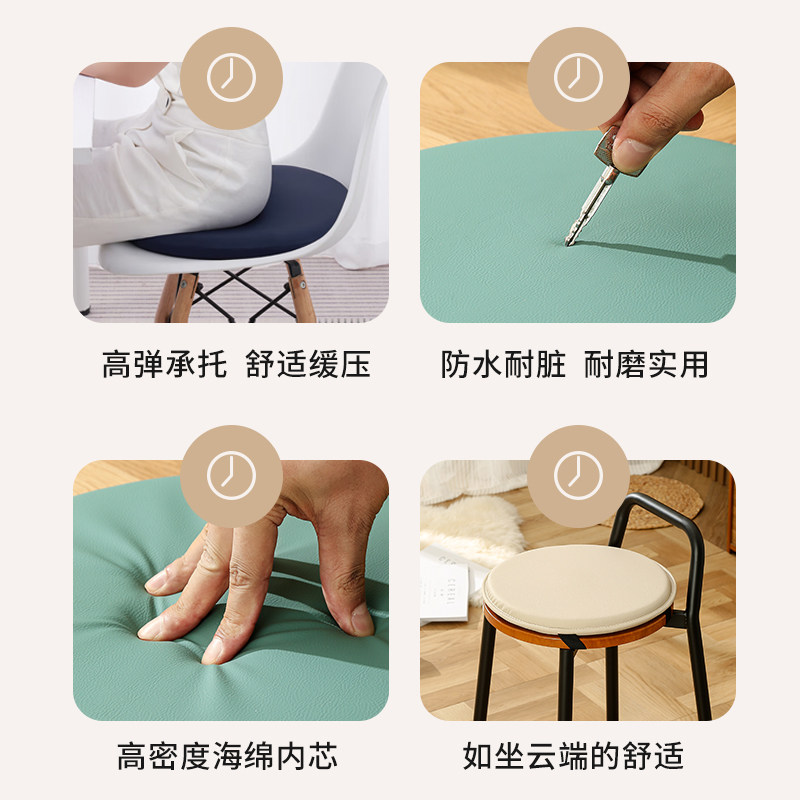 皮革防水轻奢坐垫椅垫圆形凳垫防滑飘窗吧台蒲团办公教室沙发垫,淘宝优惠券,粉丝福利购,淘宝优惠卷