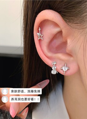 对弈琴决RINGRING商店耳骨钉医用钛钢耳钉女耳饰2026新款爆款耳环