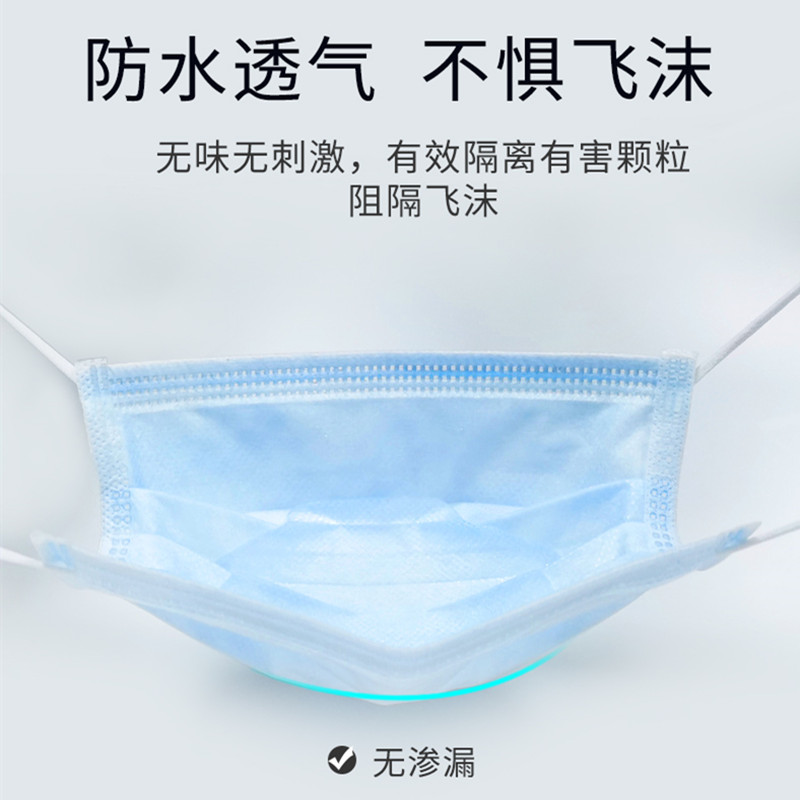 2500只整箱口罩一次性防飞沫三层防护熔喷布透气防尘夏季不勒耳朵