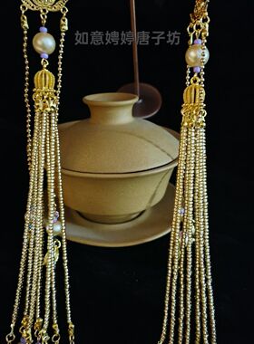 20厘米一对装中国古风典雅长流苏款胸饰旗袍压襟汉服挂件腰佩新款