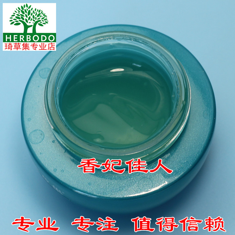 琦草集倍润补水霜【原鲜活补水霜】50g 保湿霜 美容院专柜正品