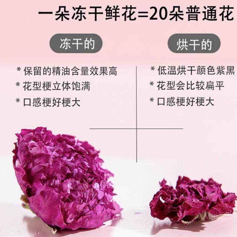 【买二送一】冻干平阴玫瑰花茶山东特产级平阴重瓣大朵养生花草茶,淘宝优惠券,粉丝福利购,淘宝优惠卷