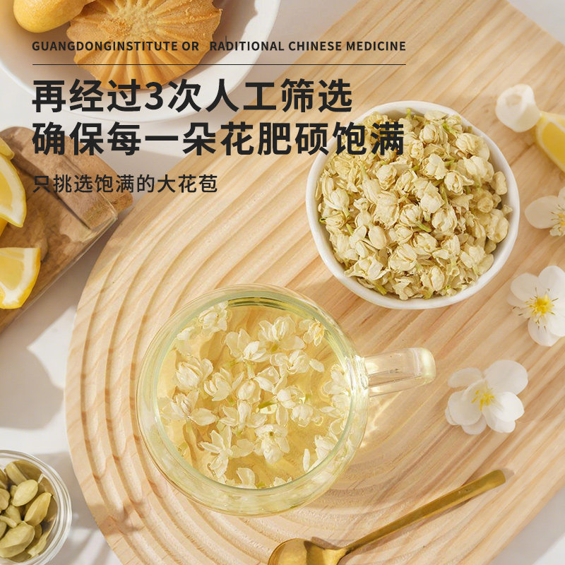 茉莉雪球新花苞茉莉花干花泡茶孕妇广西横县特产级茉莉花茶鲜花干,淘宝优惠券,粉丝福利购,淘宝优惠卷