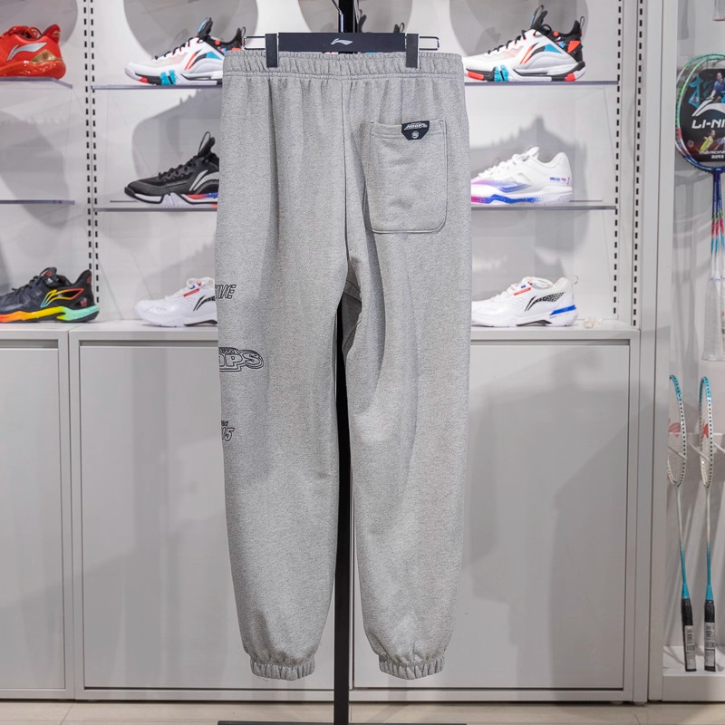 李宁卫裤男士新款反伍长裤时尚宽松冬季毛圈束脚运动裤 AKLU523,淘宝优惠券,粉丝福利购,淘宝优惠卷