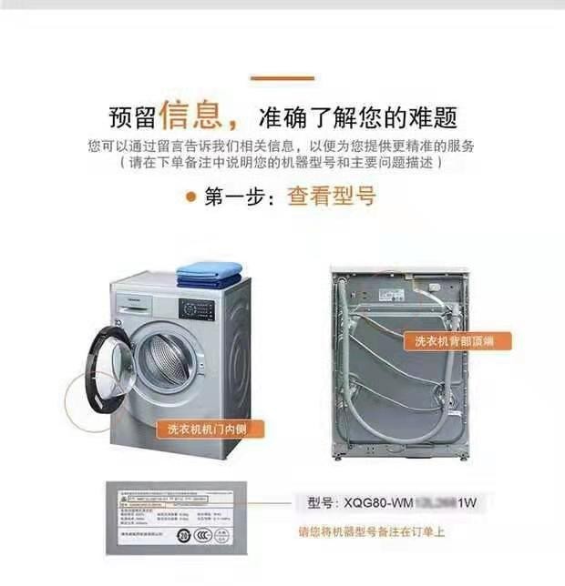 LG滚筒洗衣机电脑板EBR85054003/EBR85111472显示主板WD-C51KNF20 - 图2