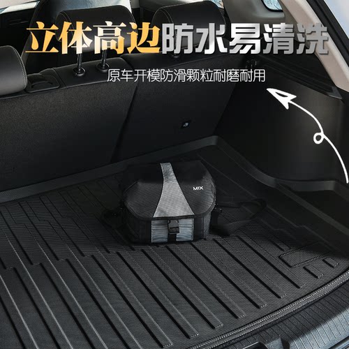 适用于奥迪A1 A3 A4L A5 A6L Q3 Q5L Q6 Q4 etron后备箱垫尾箱垫 - 图1