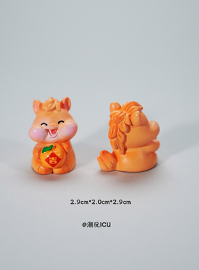 可爱小马招财吉祥物桌面摆件