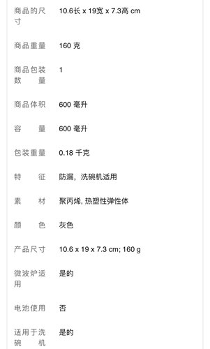 全新CB JAPAN 圆弧盖饭盒 灰白色 600ml 密封好 适合减脂人士 - 图0
