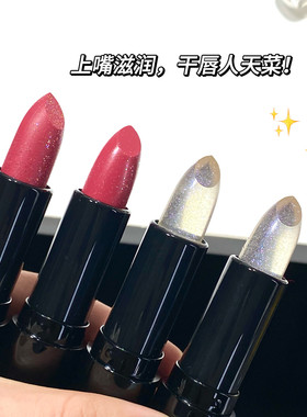 AECE新款珠光口红彩箔闪亮