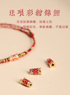 五彩好运锦鲤红手绳红绳手链女款端午节编织手环男款脚链上岸礼物