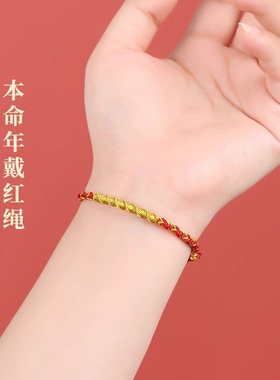 手工编织绳属兔牛羊狗男女款礼物