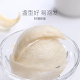 AI Shangyan Dry Bird's Gont's, сухое гнездо, гнездо, гнездо, гнездо, 7 звезд 600 грамм, женщины -беременные, пожилые люди, свежее тушеное мясо и питательное мясо