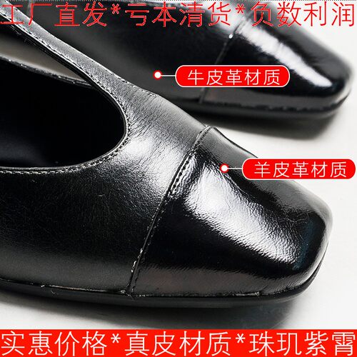 断码真皮玛丽珍鞋子黑色羊皮单鞋女方头平跟一字带G-SS33111843 - 图0