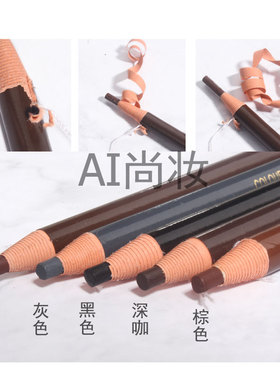 拉线眉笔持久不易脱色舞台眉粉笔