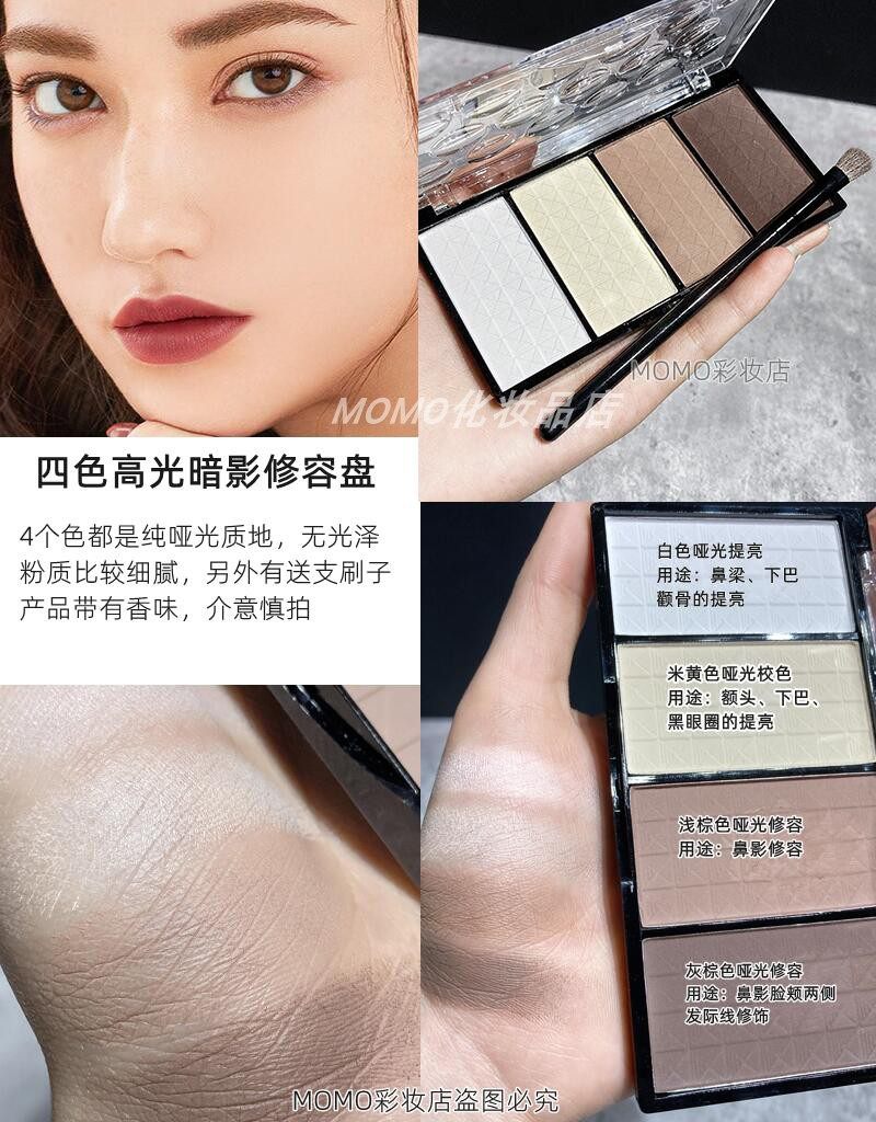 多色高光修容美黑粉彩妆盘肚皮舞摩登舞拉丁舞比赛表演,淘宝优惠券,粉丝福利购,淘宝优惠卷