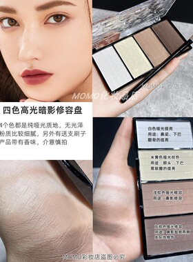 多色高光修容美黑摩登舞彩妆盘