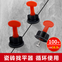 Sticking tiles Find a flat Paving Floor Brick Lappan levelling Divine Instrumental Retention positioning clip buckles Desirable Repeating Tools