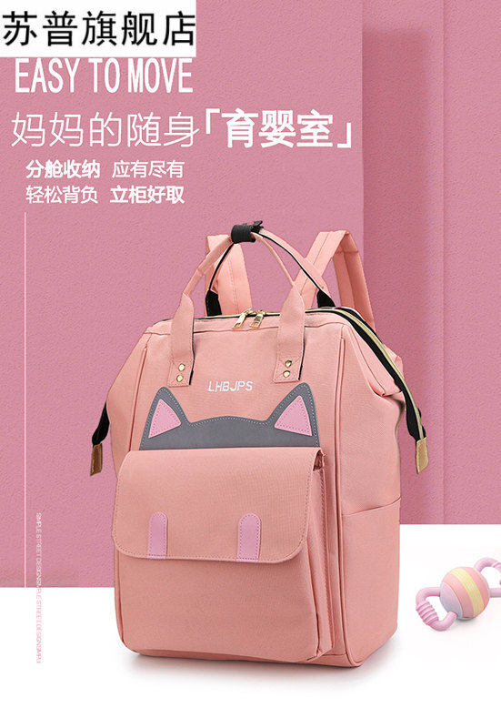 妈咪包双肩轻便大容量2019 苏普双肩背包