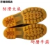 Giày cao gót đế xuồng cỡ lớn cho nam 44 45 46 yard 49 yard 49 yard 49 yard 50 yard giày nước mưa giày cao su - Rainshoes