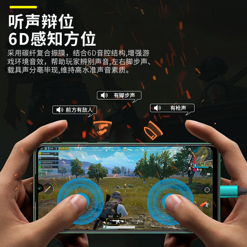 Lightning扁插耳机适用苹果14/13重低音苹果17/16/15直播游戏耳麦 - 图2