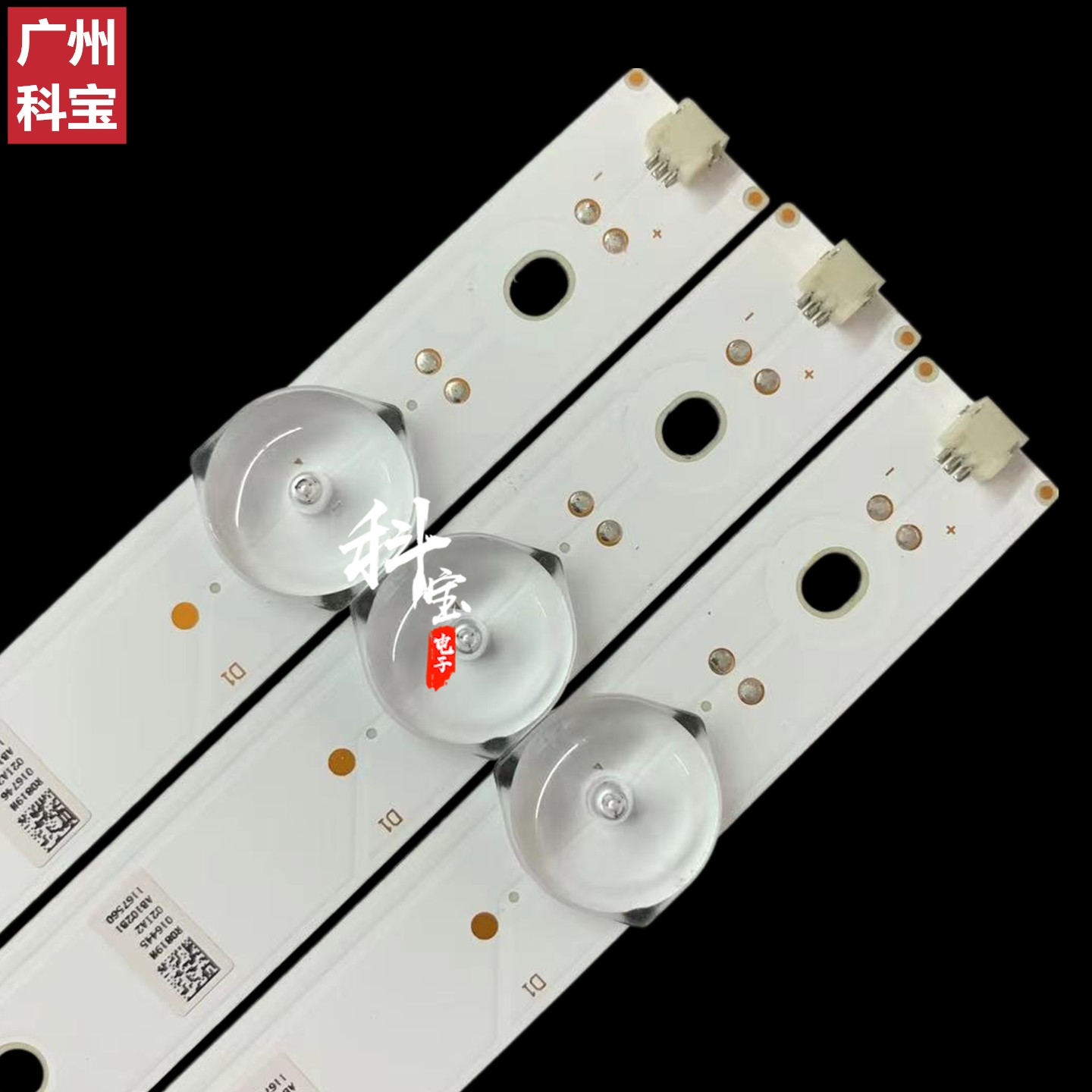 全新海信LED55K300UD LED55K5100U背光LED55EC520UA灯条SVH550AN4 - 图0