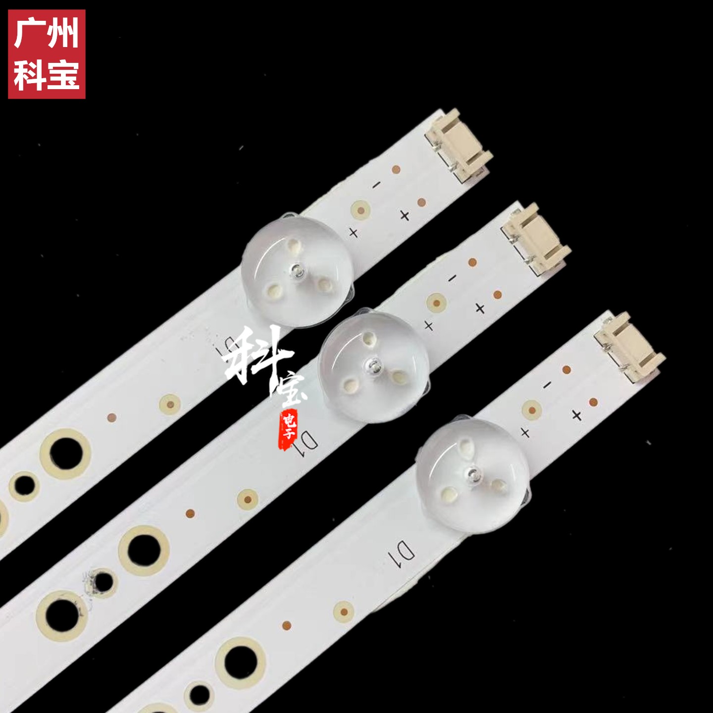 适用创维65S1YP 65G20 65G30 65A5 65A4 65K5D W65US 65K30灯条 - 图0