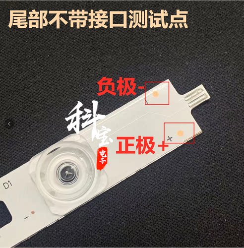 适用海尔LS55H610N风行F55Y F55N灯条LED55D8C-01(C) 30355008240 - 图1