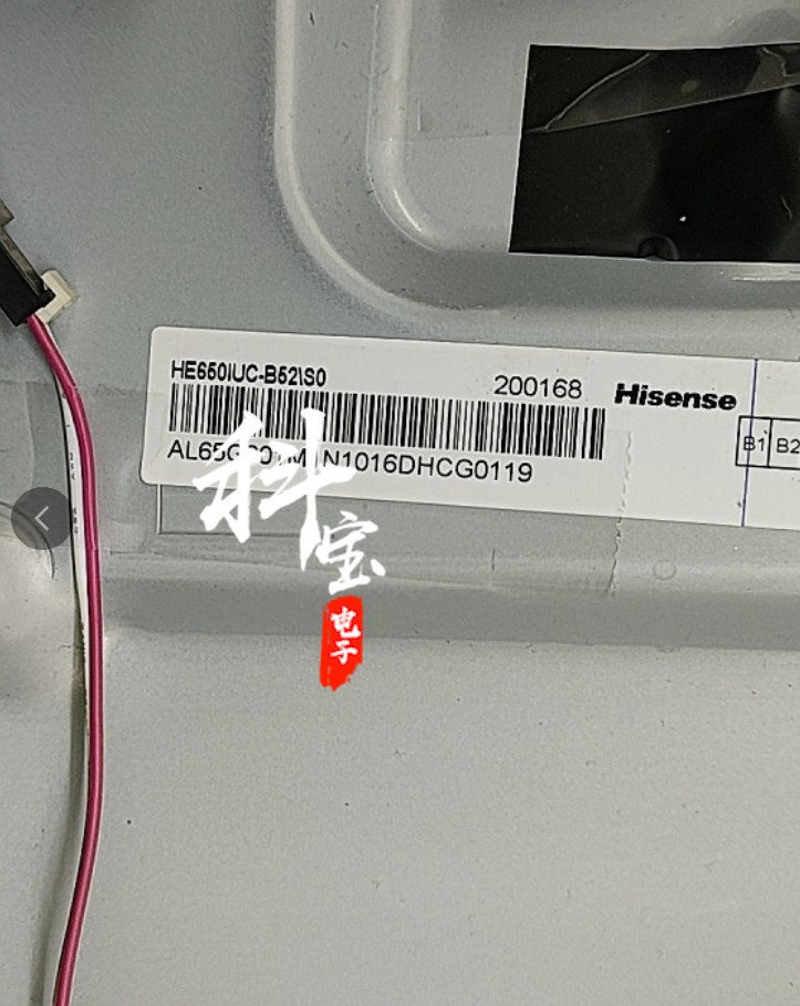 适用海信LED65M5600UC HZ65A66灯条LED65EC780UC LBM650M2803-CR-图2