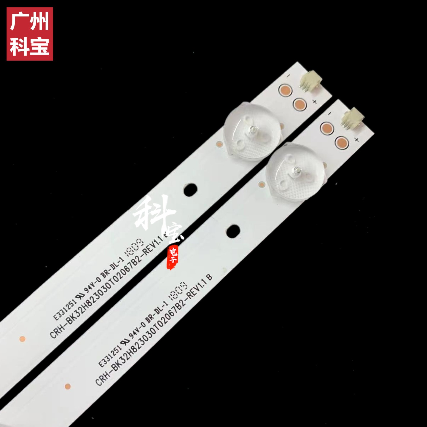 适用海信LED32N2000 LED32EC350A LED32H2000灯条2条6灯 - 图0