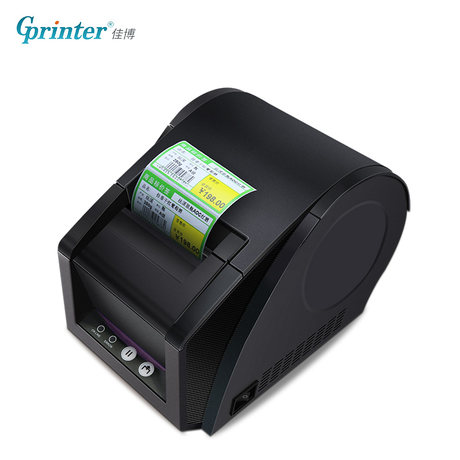 barcode price tag printer