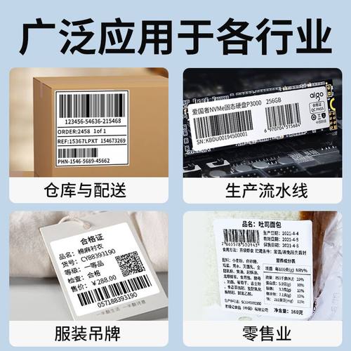 标签纸条码纸 E系50/60*40 50*30双排 铜板纸不干胶打印贴纸铜版纸不干胶标贴纸支持定做铜版条码tsc标签纸 - 图3