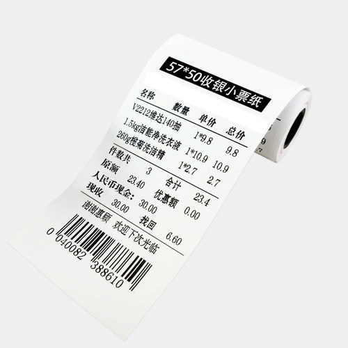 诚码收银纸蓝牙外卖打印纸 热敏纸收银小票纸 酒店餐饮后厨叫号热敏打印纸57*50/80*50*60*70*80单卷装 - 图2