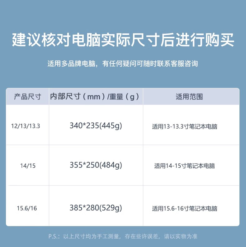 适用华为matebook14电脑包16s手提d15ego女士2024新款联想小新pro16笔记本16英寸air15防震15.6戴尔惠普袋13 - 图3